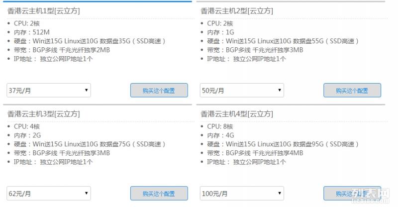 重庆vps云资讯高防虚拟主机