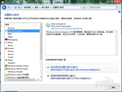 mac恢复服务器功能如何实现?有哪些常见问题及解决方案? 第1张 mac恢复服务器功能如何实现?有哪些常见问题及解决方案? 第1张