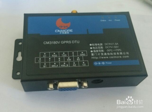 工业级的数据传输终端到底怎么样?工业级DTU选型指南