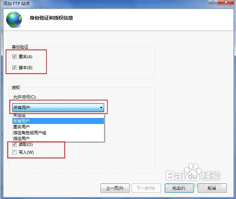 win7系统如何正确架设FTP服务器?步骤详解与常见问题解答
