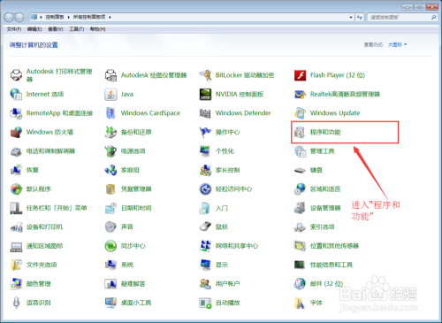 win7系统如何正确架设FTP服务器?步骤详解与常见问题解答