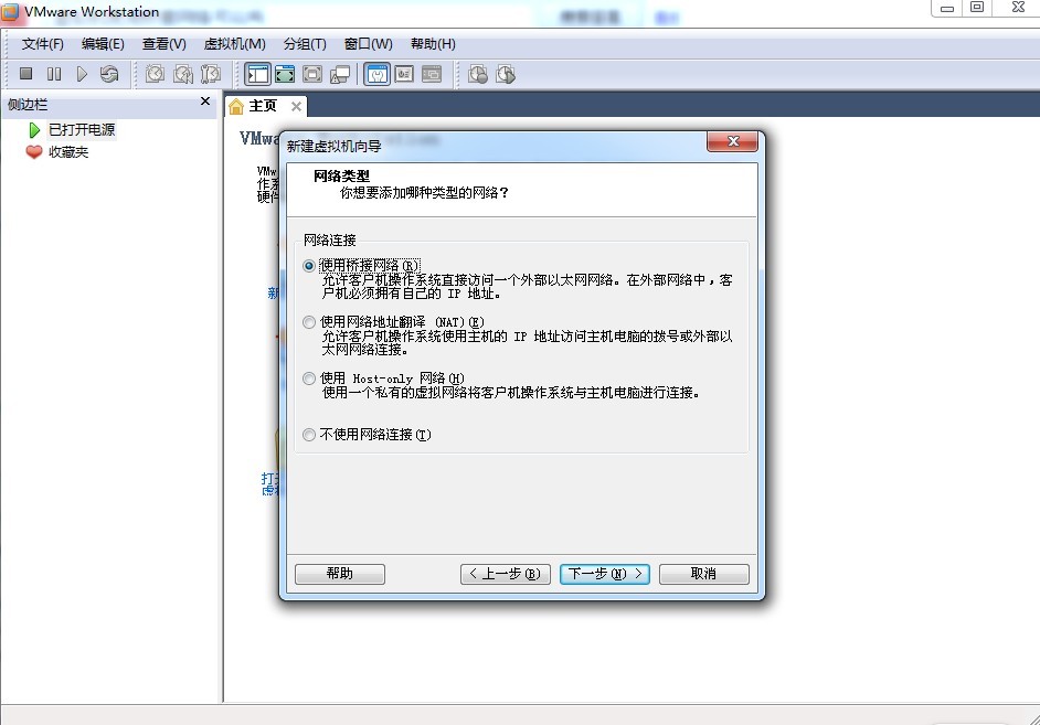 虚拟机如何连接物理网络?