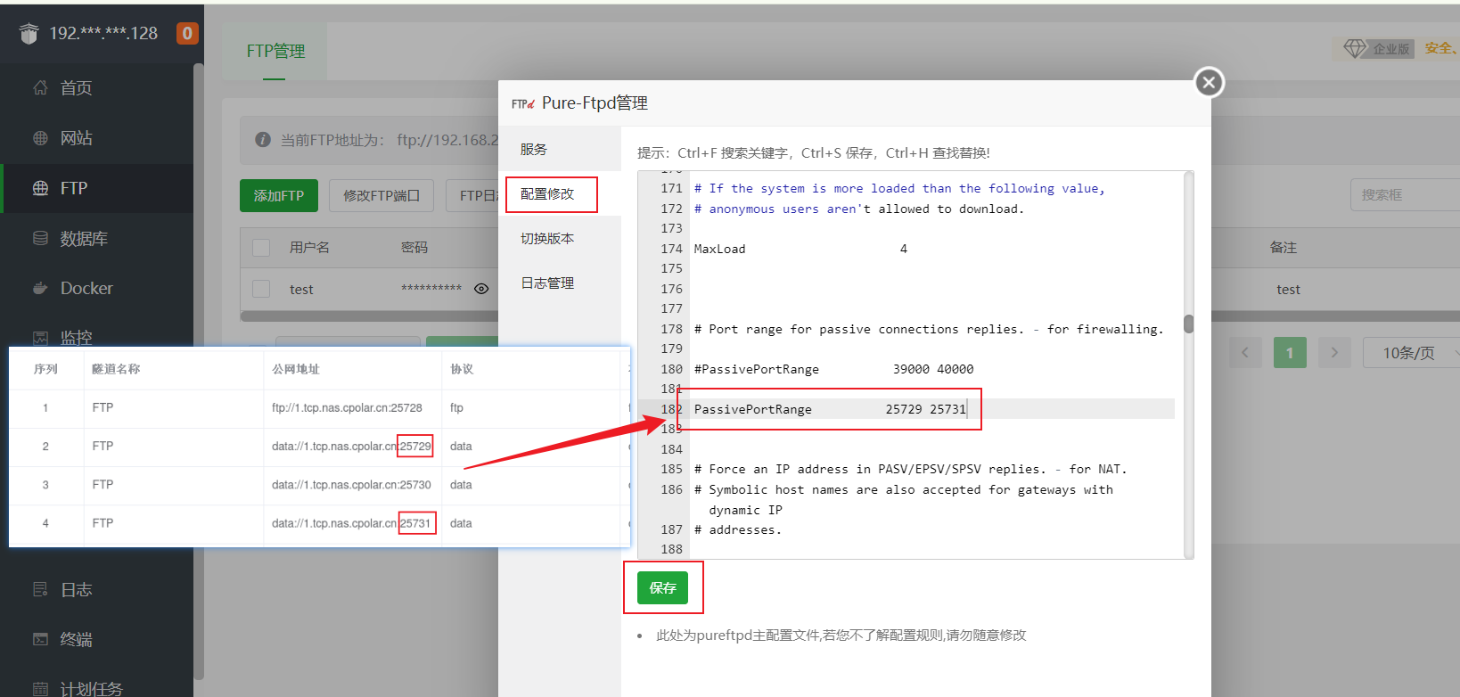 OpenWrt FTP服务器如何设置及优化,确保安全与效率?