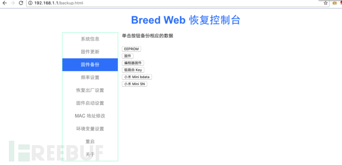 OpenWrt FTP服务器如何设置及优化,确保安全与效率?