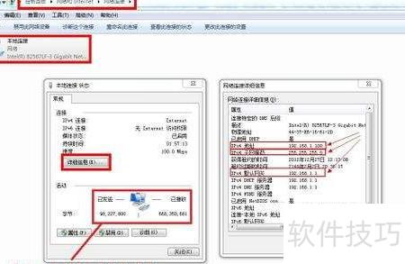 TCP配置教程,tcp配置参数详解