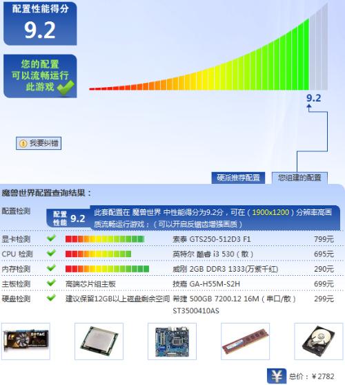 对修电脑配置,修电脑配置单怎么配