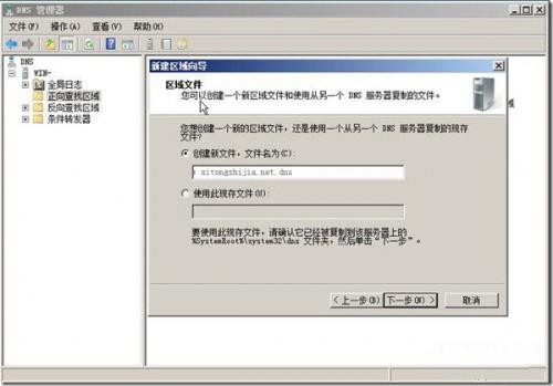 win2008配置教程,win2008服务器如何配置