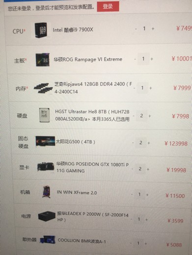 做设计配置,做设计配置要多少钱