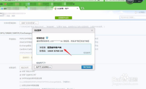 Gmail服务器端口是多少?IMAP/SMTP设置端口详解