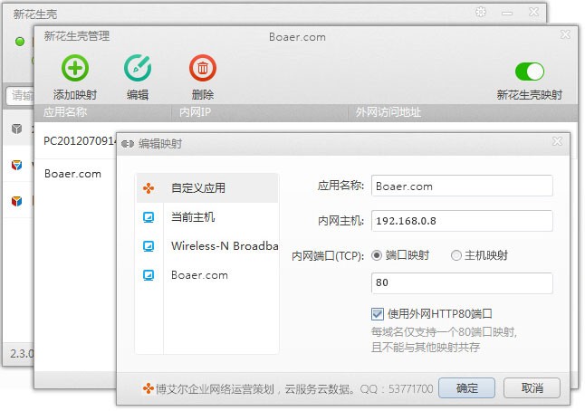 邮箱服务器如何设置？详细步骤和常见问题解答