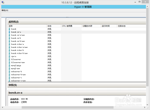 如何轻松完成物理机迁移到Hyper-V虚拟机?
