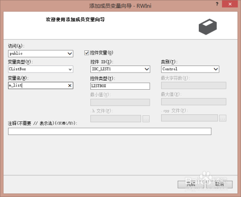 html如何读写ini文件