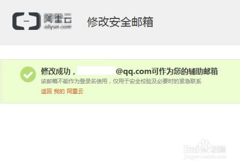 阿里云虚拟主机建企业站,性价比高吗?有哪些优势与不足? 第1张 阿里云虚拟主机建企业站,性价比高吗?有哪些优势与不足? 第1张