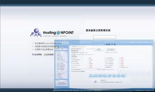 n点虚拟主机管理系统v,其功能特点及优势究竟如何? 第3张 n点虚拟主机管理系统v,其功能特点及优势究竟如何? 第3张
