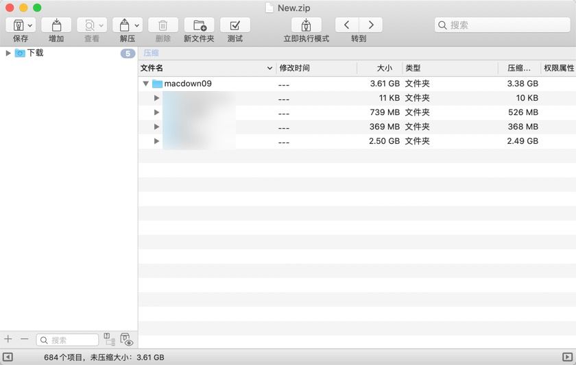 Java手机如何高效解压ZIP文件的方法探讨? 第1张 Java手机如何高效解压ZIP文件的方法探讨? 第1张