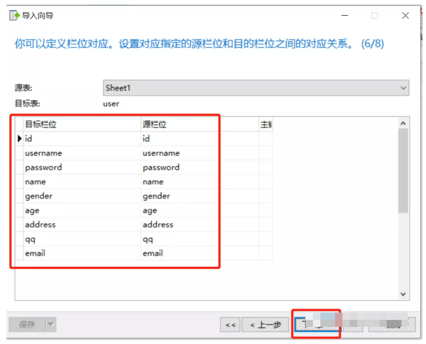 Java操作MySQL快速入门