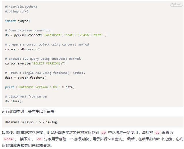 Java操作MySQL快速入门