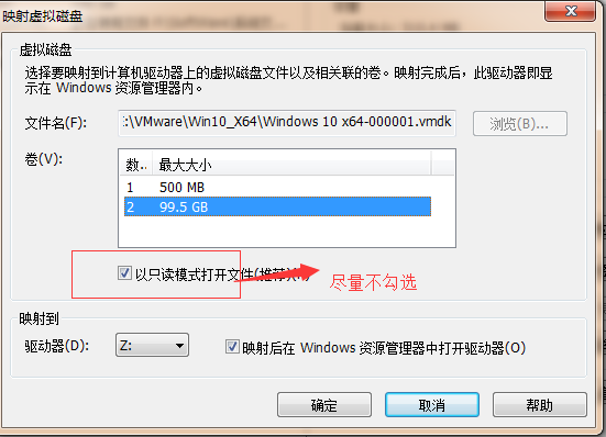 手机物理和虚拟机