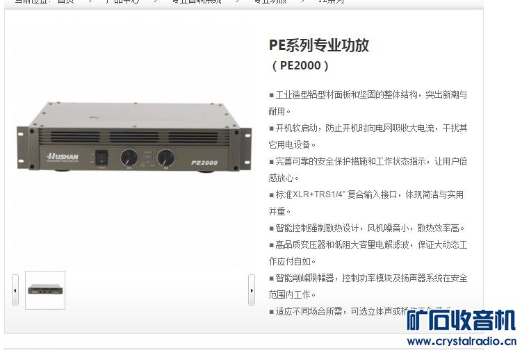 录像机里的虚拟主机究竟隐藏着怎样的秘密与科技? 第3张 录像机里的虚拟主机究竟隐藏着怎样的秘密与科技? 第3张