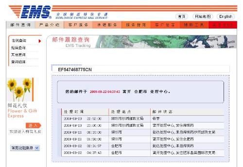 parent.ef.cn网站 第1张 parent.ef.cn网站 第1张