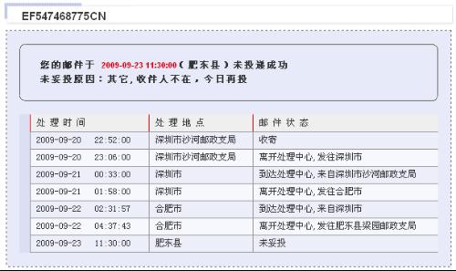 parent.ef.cn网站 第2张 parent.ef.cn网站 第2张
