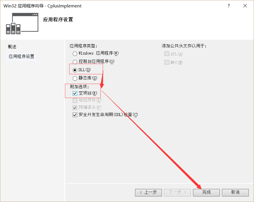 Java调用DLL动态库的正确步骤是什么?有哪些常见问题需要注意? 第2张 Java调用DLL动态库的正确步骤是什么?有哪些常见问题需要注意? 第2张