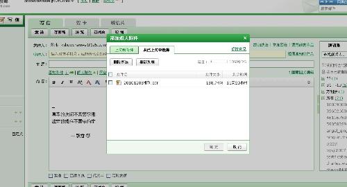 FTP服务器断点续传失败怎么办?解决方法有哪些? 第3张 FTP服务器断点续传失败怎么办?解决方法有哪些? 第3张