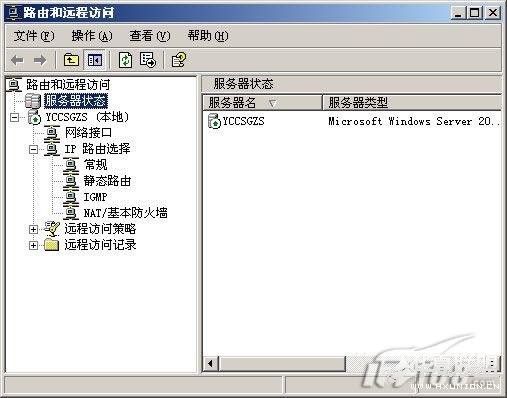 windows 服务器操作系统 第2张 windows 服务器操作系统 第2张