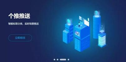 安卓iOS推送服务器,如何实现高效稳定的消息推送解决方案? 第2张 安卓iOS推送服务器,如何实现高效稳定的消息推送解决方案? 第2张