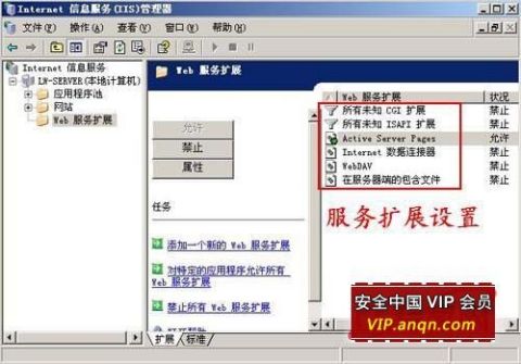 web服务器禁用 第1张 web服务器禁用 第1张