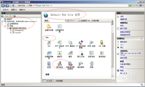 web服务器禁用 第3张 web服务器禁用 第3张
