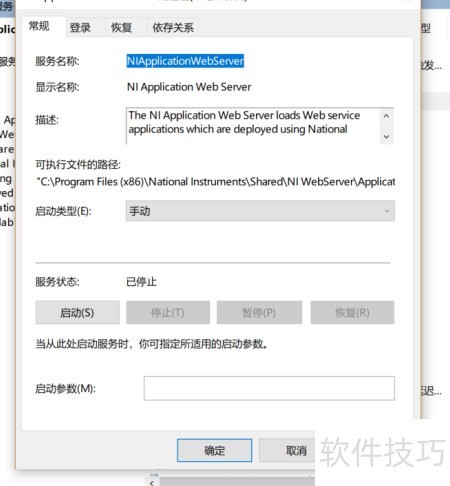 web服务器禁用 第2张 web服务器禁用 第2张