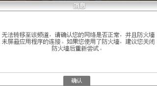 fifa服务器无法 第3张 fifa服务器无法 第3张