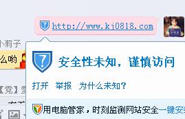 安全网的网格周边隐藏着哪些潜在风险与未知挑战?