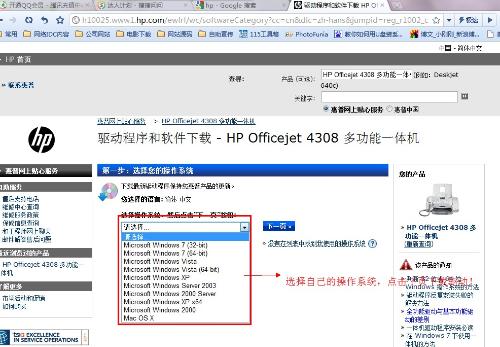 hp服务器驱动下载 第1张 hp服务器驱动下载 第1张