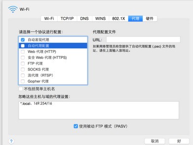 网易邮箱服务器设置 第3张 网易邮箱服务器设置 第3张