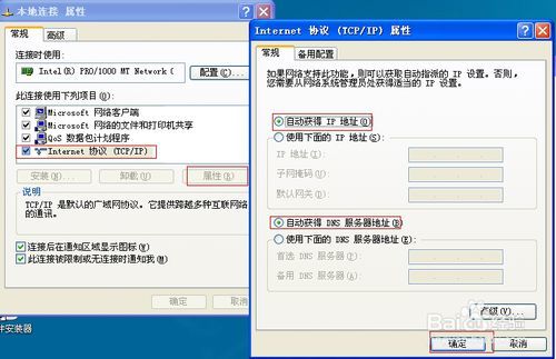 如何轻松查看虚拟机真实IP地址?