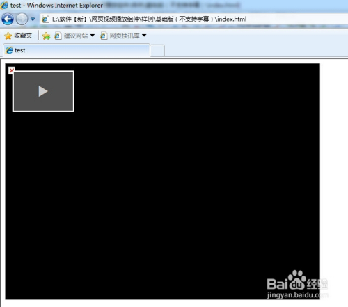 html如何嵌入视频播放器
