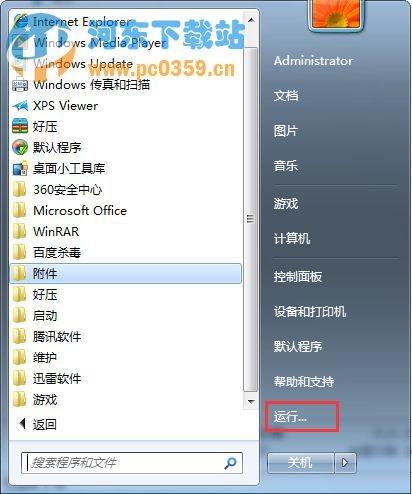 双网卡物理机如何快速查看IP配置?