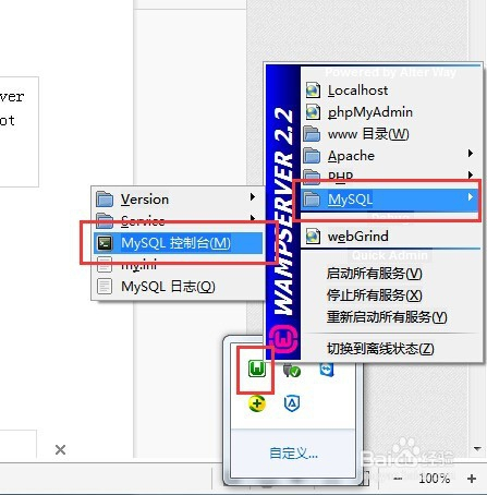如何给mysqlroot设置密码?mysql修改root密码的方法