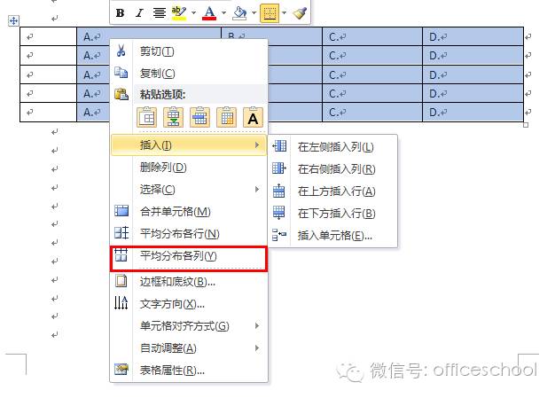 HTML表格尺寸设置方法全解析,究竟如何精确定义表格大小?