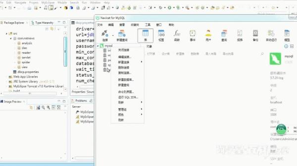 Java中磁盘路径表示方式有哪几种,如何准确表示本地及网络磁盘路径?