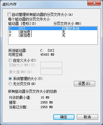 虚拟机占物理内存高怎么办