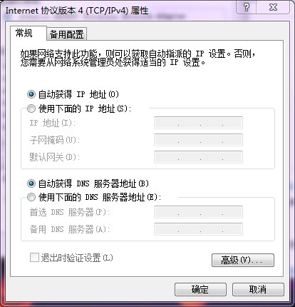 Linux如何ping通物理机