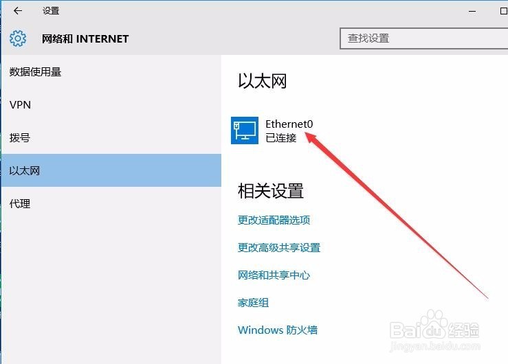 如何修改虚拟机网卡MAC地址?