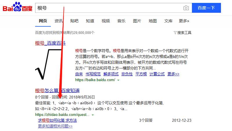 Java特殊字符如何输入?