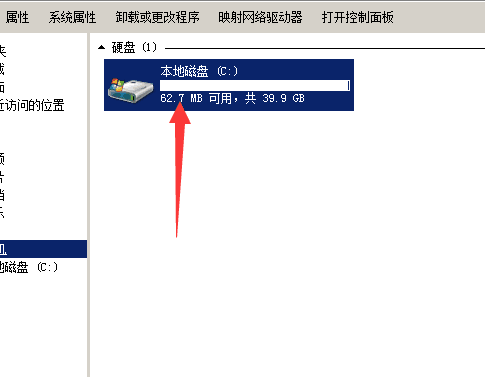 服务器磁盘爆满紧急!如何解决?