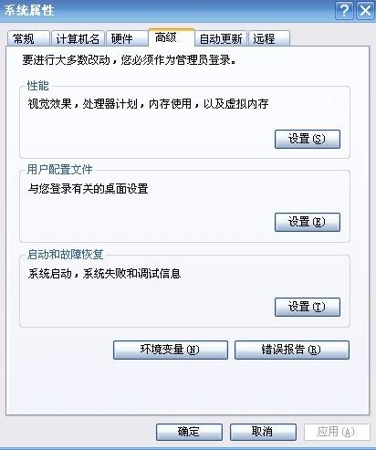 物理内存如何查看?