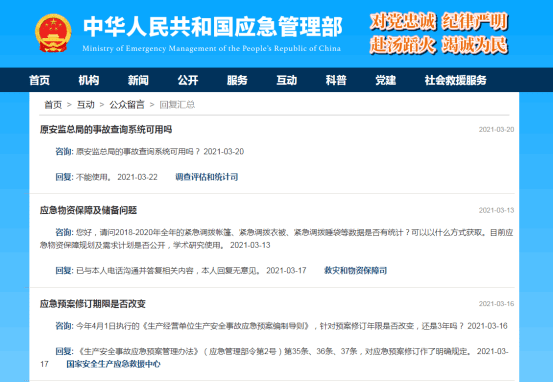 网络安全常见故障有哪些具体表现?如何应对这些网络故障? 第2张 网络安全常见故障有哪些具体表现?如何应对这些网络故障? 第2张