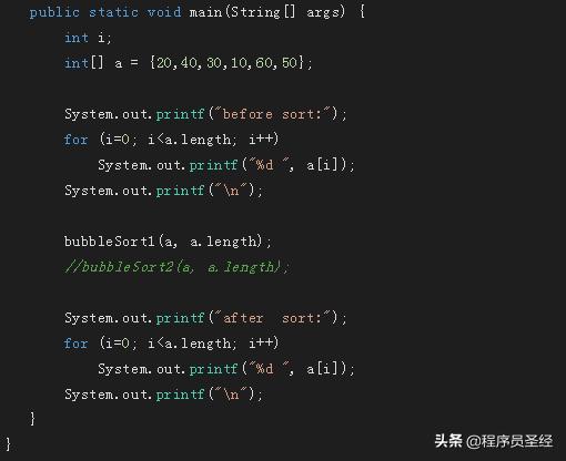Java如何排序链表?